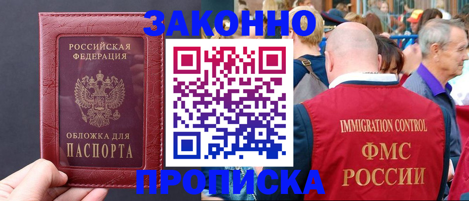 регистрация для школы в Нижнем Новгороде